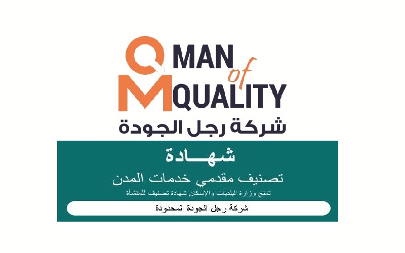 Man of Quality receives a first-class classification for city service providers